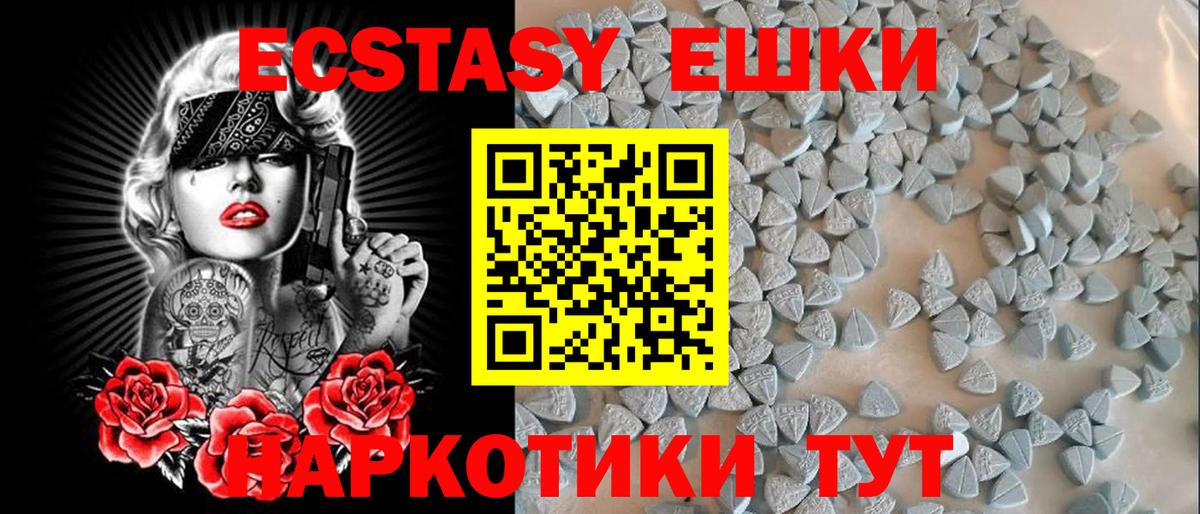 Ecstasy Cube  Вход с VPN  Сальск  ЭКСТАЗИ Cube 