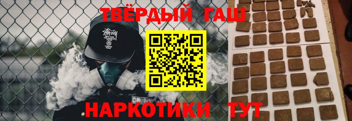 ГАШИШ гашик Сальск
