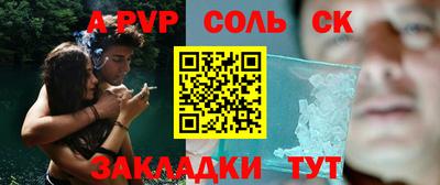 индика Бугуруслан