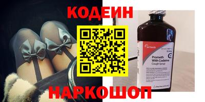 мяу мяу кристалл Будённовск