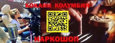 мяу мяу кристалл Будённовск