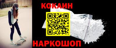 мяу мяу кристалл Будённовск