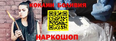 мяу мяу кристалл Будённовск