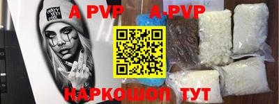 мяу мяу кристалл Будённовск