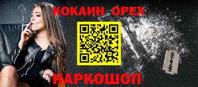 мяу мяу кристалл Будённовск