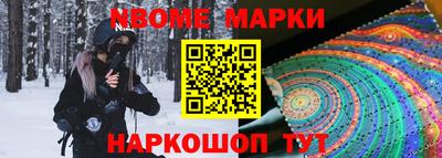 мяу мяу кристалл Будённовск