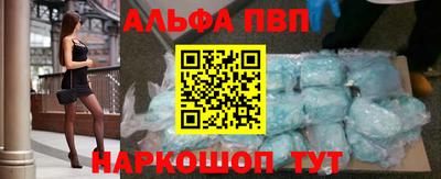 мяу мяу кристалл Будённовск