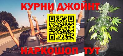 мяу мяу кристалл Будённовск