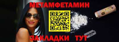 экстази Бузулук
