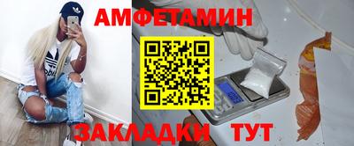 мяу мяу кристалл Будённовск