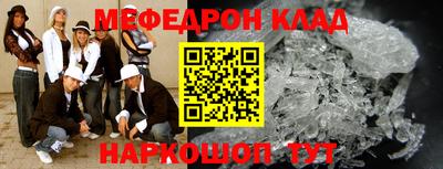экстази Бузулук