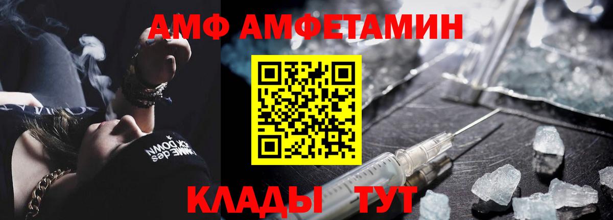 Первитин Декстрометамфетамин 99.9% Сальск