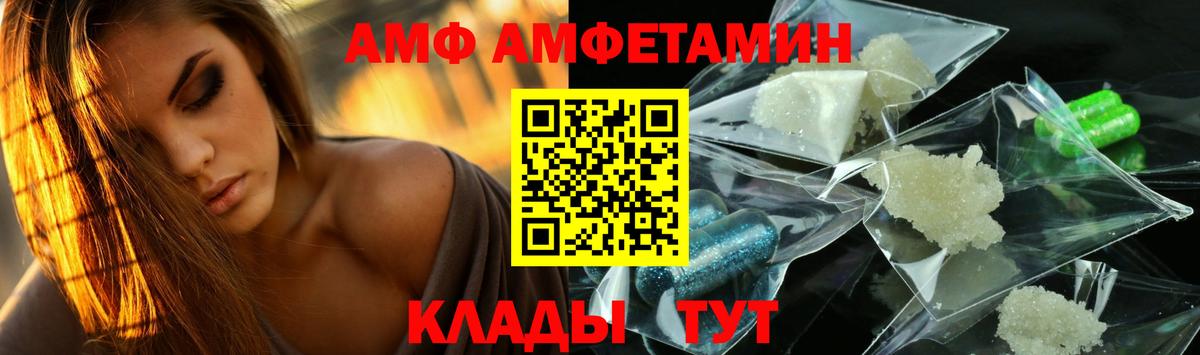 Первитин  МЕТАМФЕТАМИН мет  Вход с VPN  Сальск  МЕТАМФЕТАМИН мет 