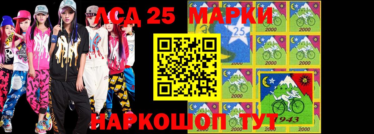 Марки NBOMe 1,5мг  Вход с VPN  Марки N-bome  Сальск 