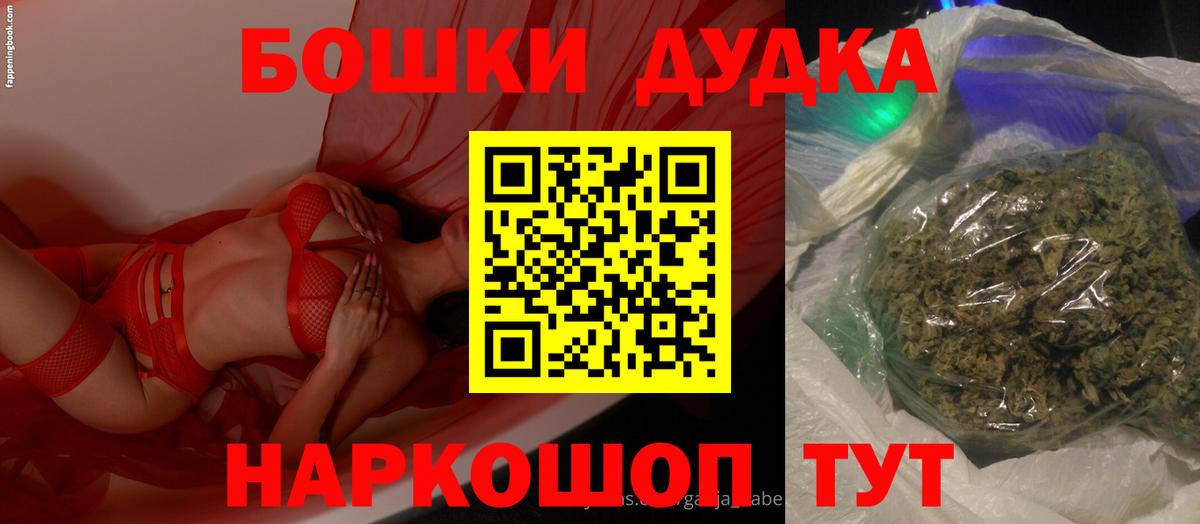 Каннабис планчик  Вход с VPN  Сальск  Канабис Ganja  Бошки Шишки ГИДРОПОН  Бошки марихуана индика 