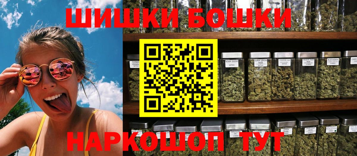 Бошки марихуана OG Kush Сальск